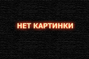 Босния и Герцеговина — Украина  прямая трансляция 21 марта 2024 смотреть онлайн бесплатно