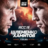 RCC 19 Шлеменко vs Хамитов прямая трансляция 11.05.2024 смотреть онлайн бесплатно